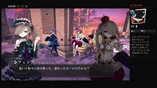［のんびりプレイ日記］CRYSTAR［07］