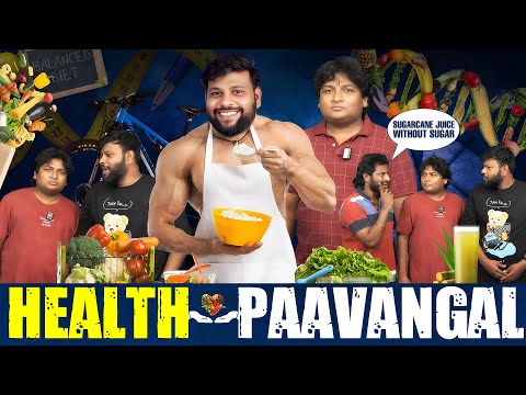 Health Paavangal | Parithabangal