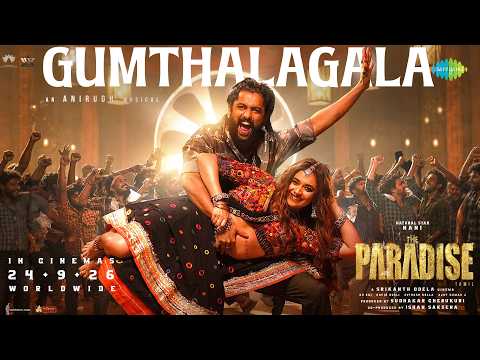 Gumthalagala — watch video