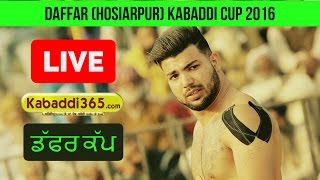 Daffar (Hoshiarpur) Punjab Federation Kabaddi Cup 25 Dec 2016