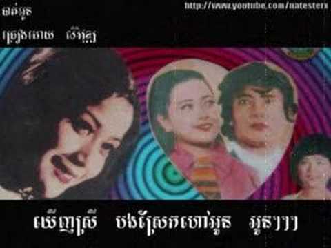 buht oun - norodom sereyvuth