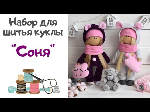 Кукломастер Интернет Магазин Для Кукол