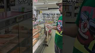 LOCAL OBENTO SHOP IN ISHIGAKI OKINAWA#ishigaki #okinawa #shorts #石垣島 #japan  知念商会までオニササ買いにきた。#travel