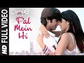 Pal Mein Hi Full Video Chance Pe Dance Shahid Kapoor Genelia Dsouza Adnan Sami