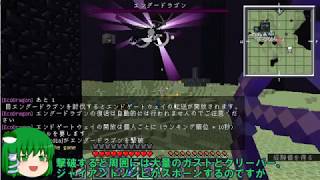 【Minecraft】週刊節電鯖報#61【ゆっくり実況】