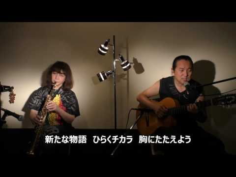 「July Song」by  Luna Crescente      @BM スタジオ　ライブ