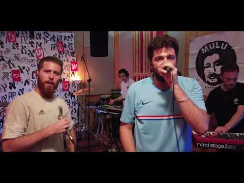 שאזאמאט ודוד מעיין & קיד קוקו - שיעור לשון \\ Shazamat and David Maayan &  Kid Koko - Shiur Lashon