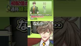 【もしかして】オリバー・エバンスの初配信サムネ撮影はPokémon LEGENDS アルセウスの写真屋！？【にじさんじ / 公式切り抜き / VTuber 】