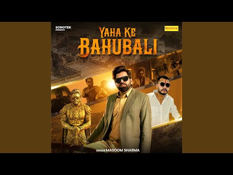Yaha Ke Bahubali — watch video