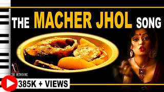 Macher Jhol | Recipe Song | Fish Stew | Indian ( Bengali ) Recipe | Sawan Dutta | The Metronome