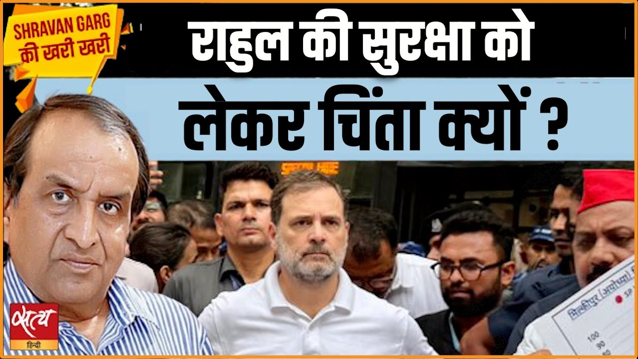 Opposition Leaders Detained – The Political Storm Intensifies!