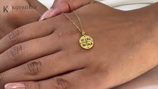 Κόσμημα Κοτσώνης Κόρινθος / Κοσμήματα με την υπογραφή του καλύτερου Ελληνικού εργαστηρίου