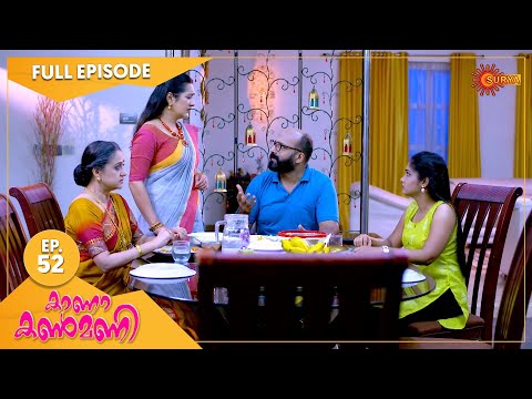 Kaana Kanmani - Ep 52 | 22 Oct 2021 | Surya TV Serial | Malayalam Serial