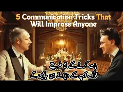Tips: How to Talk ANYONE | 5 Tricks to Wow Anyone! | Tricks That Will Impress Anyone | H Z