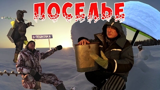 Клев рыбы на реке кондас деревня поселье