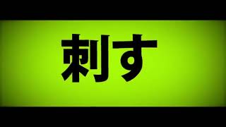 - エンヴィキャットウォーク 歌ってみた れも