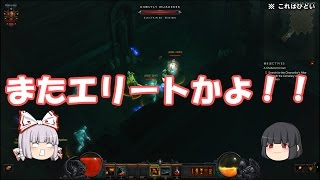 【ゆっくり実況】バーバリアンは砕けない 【第三話】