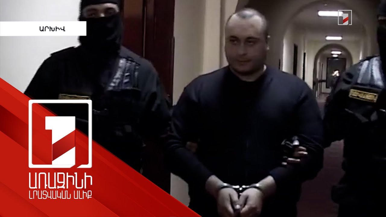 8 ամիս հետախուզվելուց հետո քրեական հեղինակություն Նորատուսցի Ալիկը ներկայացել է իրավապահներին