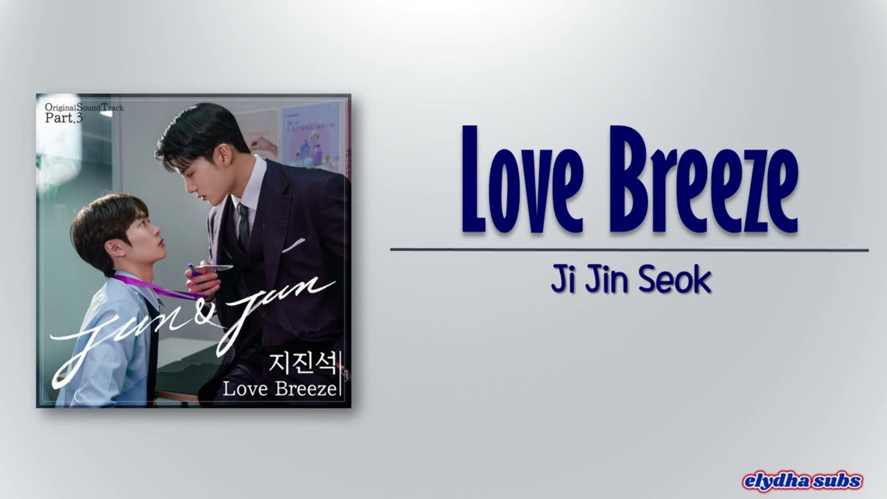 Ji Jin Seok - Love Breeze (Jun & Jun OST Part 3) [Rom|Eng Lyric]
