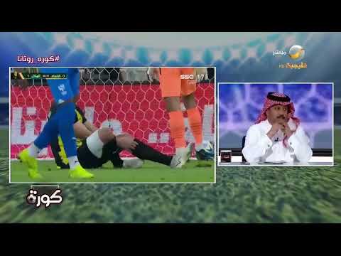 عيد الثقيل: سيطرة الهلال هذا الموسم ليست أمام الاتحاد فقط