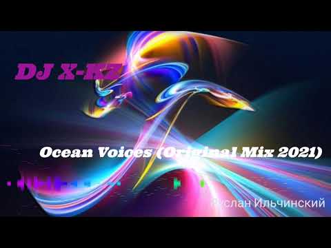 DJ X- KZ _ Ocean Voices (Original Mix 2021)