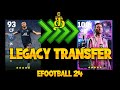 EFOOTBALL LEGACY TRANSFER GUIDE TAMIL | WHAT IS LEGACY TRANSFER | EFOOTBALL LEGACY TRANSFER TAMIL