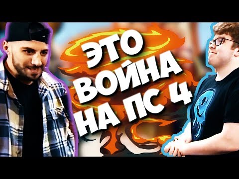 УБИЛ ПРО ИГРОКА 4 РАЗА ПОДРЯД | ТОП ИГРОКИ ФОРТНАЙТ НА ПС4
