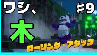 GMとデジボク地球防衛軍2 ♯9