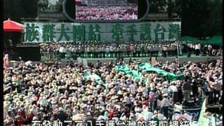 [問卦] 2004年的228牽手護台灣