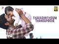 Veera Sivaji Thavazhnthidum Thangapoove Tamil Video D Imman