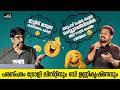 ഒന്ന് ട്രോളി നോക്കിയതാ ഒത്തില്ല Prathichaya 