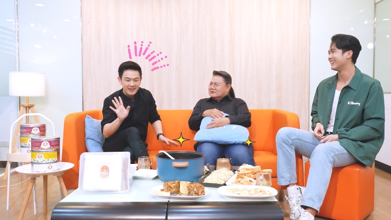 เปิดตี้ชวนมาจอย อาจารย์ยิ่งศักดิ์ - กาย สวิตต์ 27 มี.?