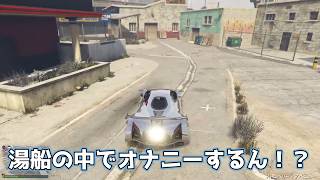お風呂でオナニーするとどうなる？【当時高2】