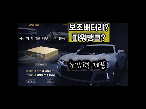 Thumbnail