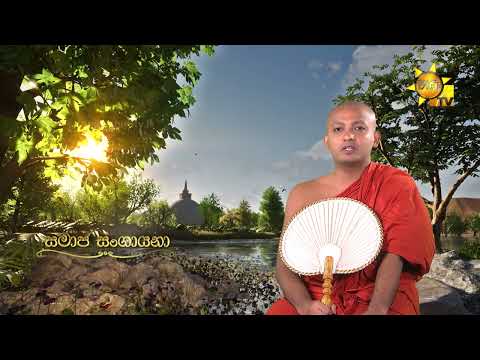 Hiru TV