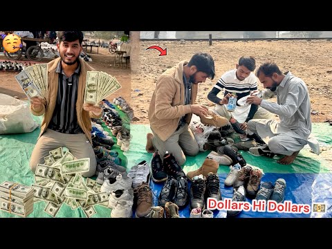 LANDY KY OLD SHOES👞 MIAN SY BHOT SARY DOLLARS💵 NIKL AYE😱