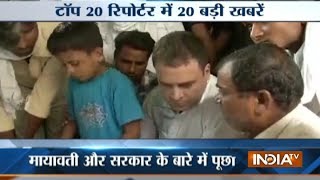 Top 20 Reporter | 27th May, 2017 ( Part 1 ) - India TV