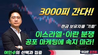 유튜브 썸네일