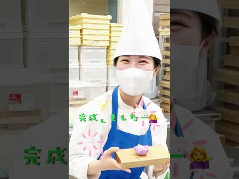 【目白短大】製菓学科の和菓子ゼミに潜入🍵 #shorts #お菓子作り #和菓子 #大学授業 #目白短大