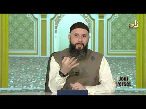 1 JOUR 1 VERSET [ EP12 - Le Coran est ta guidée ]