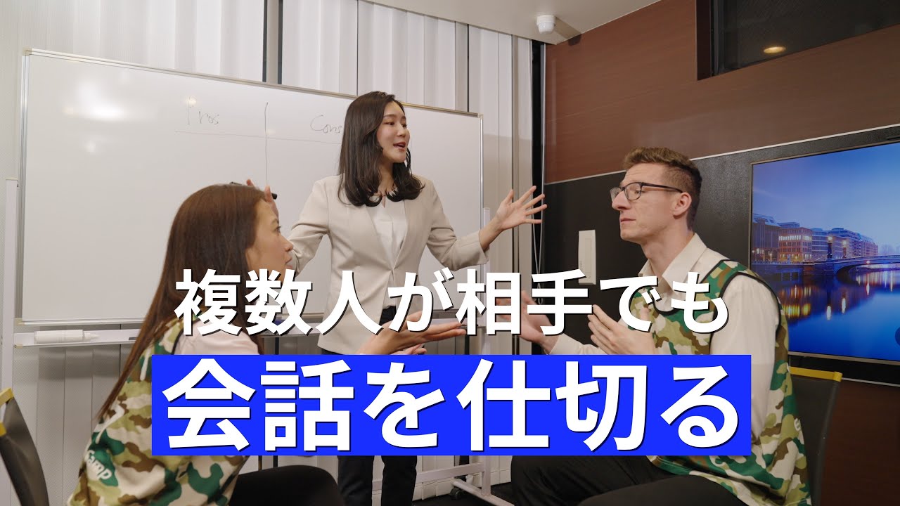 英語の会議で攻める英語力を - English Boot Camp for Business Executive -
