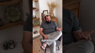 מנגן גשר (היוצר אליסף עמר) - התמונה מוצגת ישירות מתוך אתר האינטרנט יוטיוב. זכויות היוצרים בתמונה שייכות ליוצרה. קישור קרדיט למקור התוכן נמצא בתוך דף הסרטון