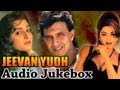 Jeevan Yudh HD All Songs Mithun Chakraborty Mamta Kulkarni Bollywood Songs Pankaj Udhas