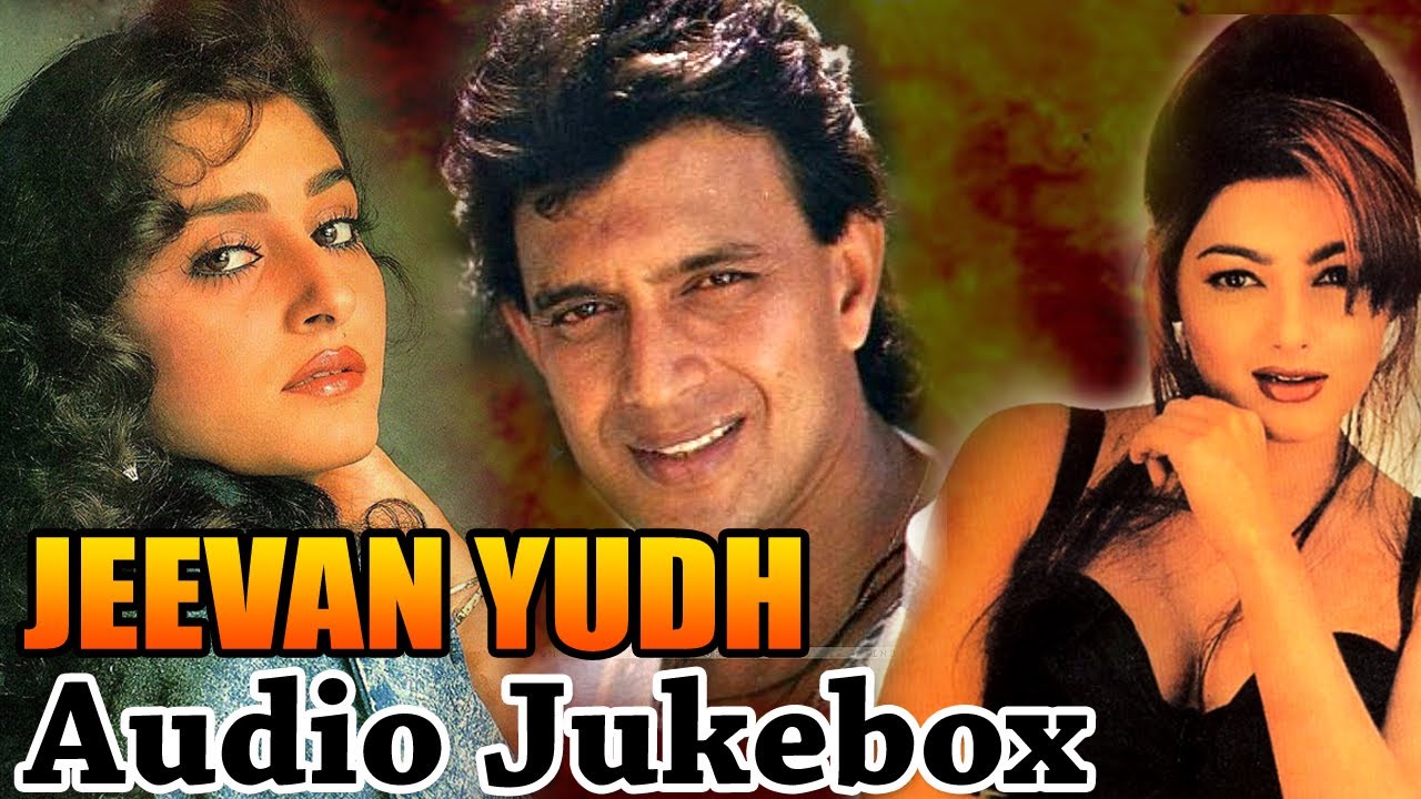 Sharm Aane Lagi Lyrics  | Jeevan Yudh | Mithun Chakraborty, Jaya Prada | Kavita Krishnamurthy | Nadeem Saifi, Shravan Rathod