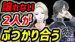 ここ最近で1番ハラハラした【JACKJEANNE】【カイさんルート⑩】