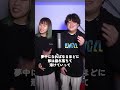 【ハモリカラオケ】Subtitle / Official髭男dism #shorts