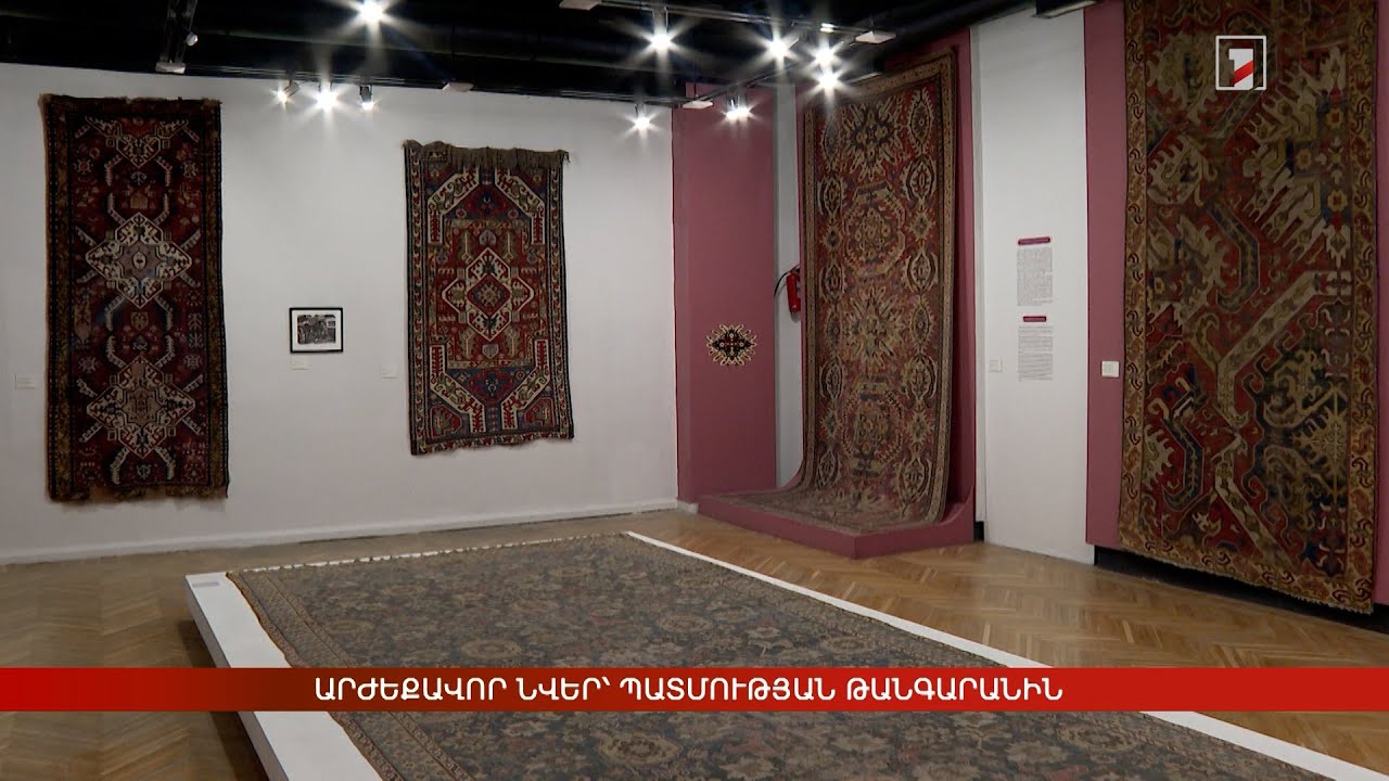 Արժեքավոր նվեր՝ Պատմության թանգարանին