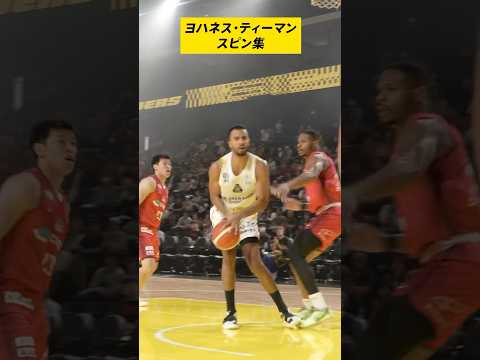 群馬クレインサンダーズのチーム概要・注目選手を紹介!【ワクタカスポーツ 2025-2026 シーズン版】 12 動画サムネイル