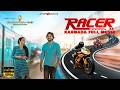 RACER Kannada Full Movie Bike Race Racing Action Thriller Romance Comedy Kannadamovie