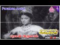 Kalyanam Panniyum Brahmachari Movie Songs Paraman Arulai Video Song Sivaji Ganesan Ragini